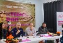 Invita Ayuntamiento a la Feria del Tamal, Pan y Chocolate, este fin de semana